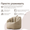Кресло UNIX Kids Adult / Для взрослых бежевый
