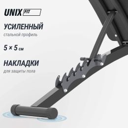 Скамья силовая универсальная UNIX Fit BENCH 150