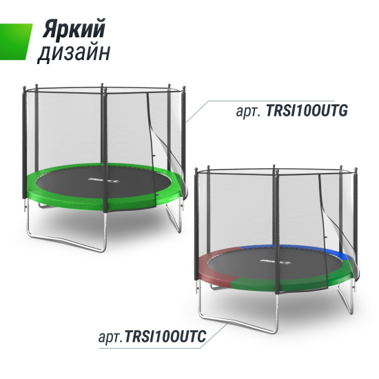 Батут UNIX Line Simple 10 ft (305 см) с внешней защитной сеткой, цветной
