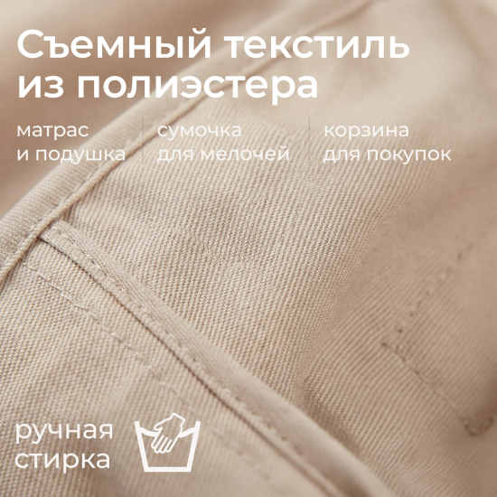 Коляска для кукол UNIX Kids Cradle Doll / с люлькой бежевый