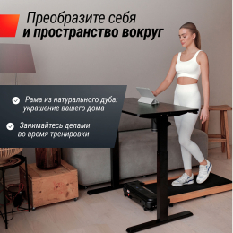 Беговая дорожка UNIX Fit Wood Way 2.0 APP