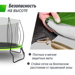 Батут UNIX Line НЛО / UFO 14 ft (427 см) зеленый