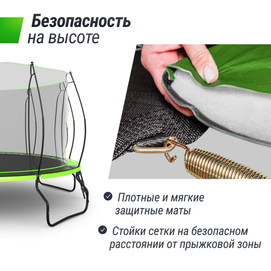 Батут UNIX Line НЛО / UFO 14 ft (427 см) зеленый