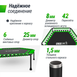 Батут спортивный UNIX Line FITNESS Lite Green (125 см)