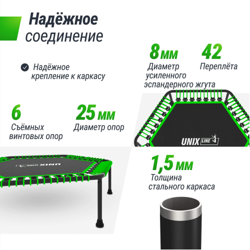 Батут спортивный UNIX Line FITNESS Lite Green (125 см)