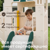 Игровой комплекс UNIX Kids Playhouse / Игровой домик с горкой и качелями