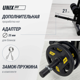 Скамья силовая универсальная UNIX Fit BENCH 150
