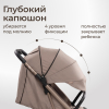 Коляска прогулочная UNIX Kids Vento / Венто бежевый