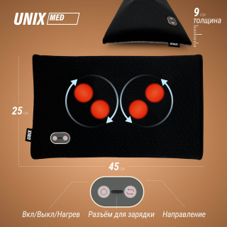 Массажная подушка UNIX Relax Pillow Grey