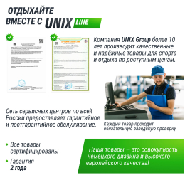 Теннисный стол UNIX Line Simple Indoor 12mm MDF (Blue)