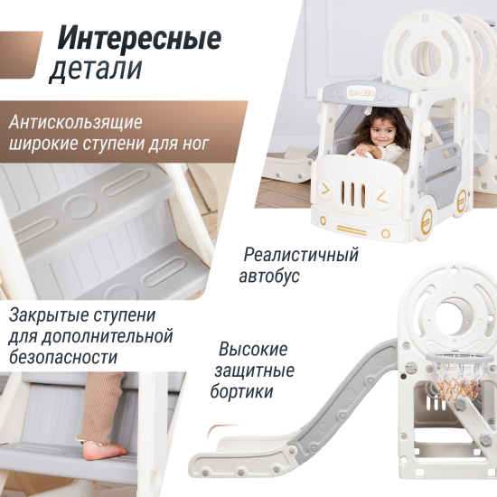 Игровой комплекс с горкой UNIX Kids Bus / Автобус (171 см) серый