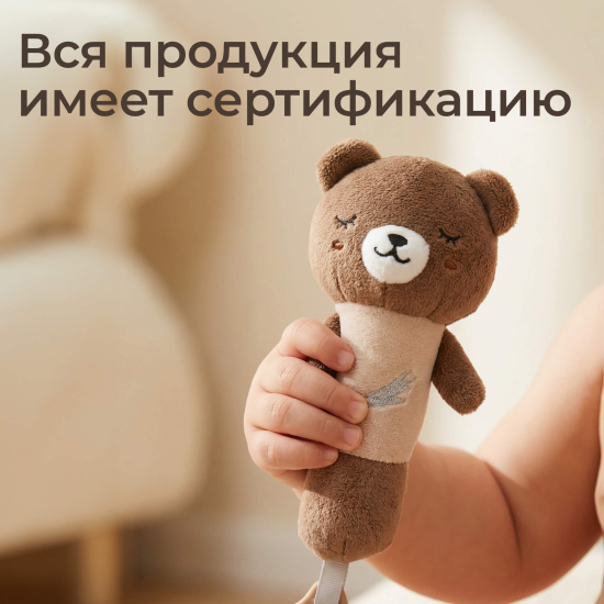 Набор игрушек для малышей UNIX Kids Bear on the moon / Медведь на Луне