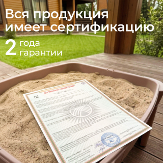 Песочница UNIX Kids Table / стол с крышкой 96 х 66 см коричневый