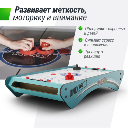 Игровой стол UNIX Line Мини Аэрохоккей настольный (73х40 cм)