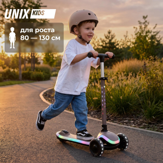 Самокат UNIX Kids Urban городской, коричневый