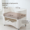 Детская кроватка UNIX Kids Premium / Премиум белый