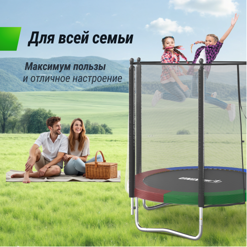 Батут UNIX Line Simple 6 ft Color (outside)