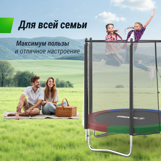 Батут UNIX Line Simple 6 ft (183 см) с внешней защитной сеткой, цветной