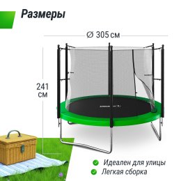 Батут UNIX Line Simple 10 ft Green (inside)