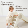 Горка UNIX Kids Baby Small / Малыш бежевый