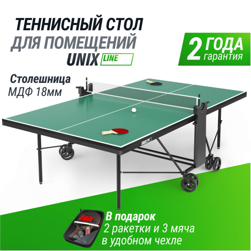 Теннисный стол UNIX Line Compact indoor 18mm MDF (Green)