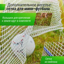 Качели уличные с воротами UNIX Line двойные 80+40 см Color