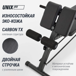 Скамья силовая универсальная UNIX Fit BENCH 4 in 1