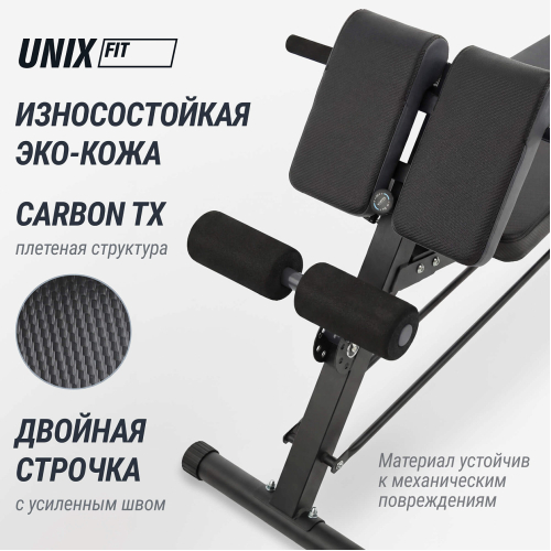 Скамья силовая универсальная UNIX Fit BENCH 4 in 1