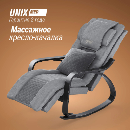 Массажное кресло UNIX Avola Grey