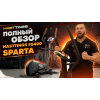 Эллиптический тренажер Hasttings FS400B SPARTA