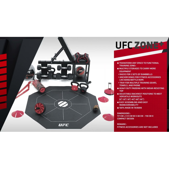 Скамья мультипозиционная UFC Zone+