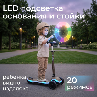 Самокат UNIX Kids Urban городской, коричневый