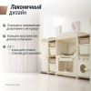 Кухня детская UNIX Kids Cook & Store 6 / Готовка и хранение бежевый