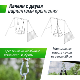 Качели уличные с воротами UNIX Line 100 см Orange