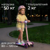 Самокат UNIX Kids Light с подсветкой, розовый