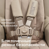 Стул для кормления UNIX Kids Torino бежевый