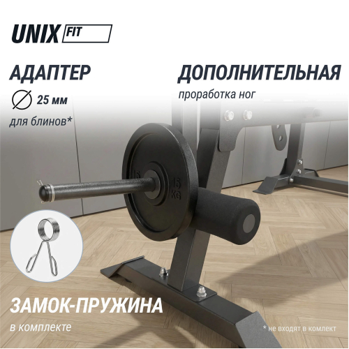 Скамья силовая со стойками UNIX Fit BENCH 130DD