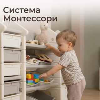 Стеллаж для игрушек и книг UNIX Kids Сastle / Замок серый