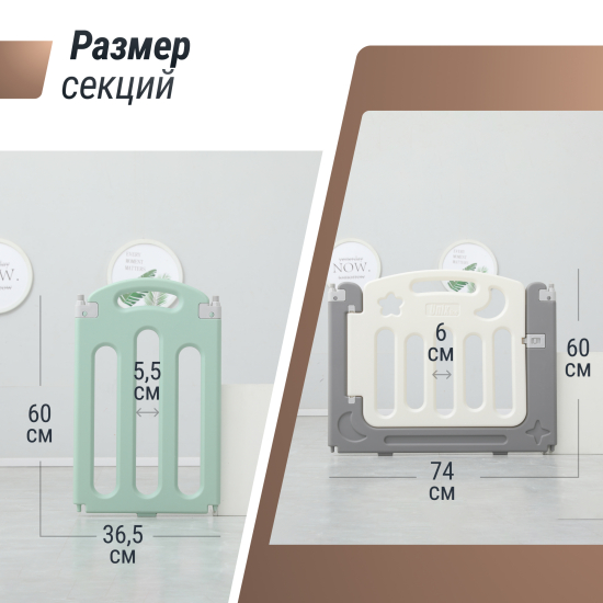 Манеж UNIX Kids Simple / Простой 114x151 см цветной