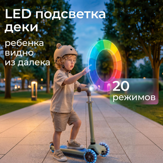 Самокат UNIX Kids Light с подсветкой, зеленый