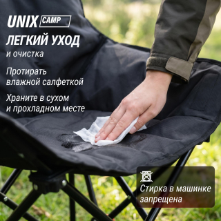 Кресло складное UNIX Camp Trail / Тропа черный