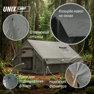 Надувная палатка UNIX Camp Sirius 4х3 серый (+ навес)