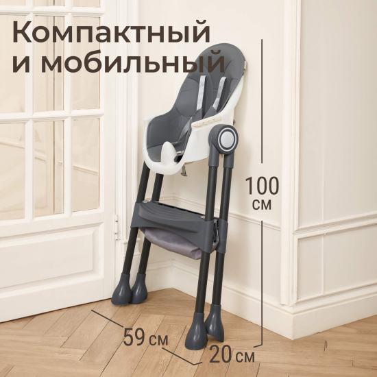 Стул для кормления UNIX Kids Classic / Классик серый
