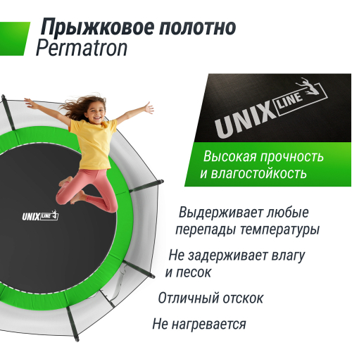 Батут UNIX Line Simple 12 ft Green (outside)