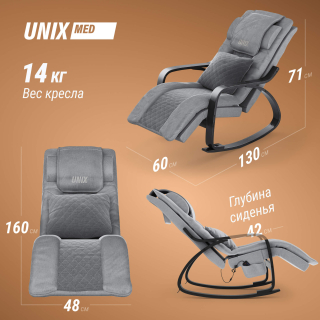 Массажное кресло UNIX Avola Grey