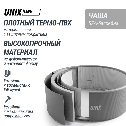 Надувной SPA-бассейн UNIX Line Thermal 180 см серый