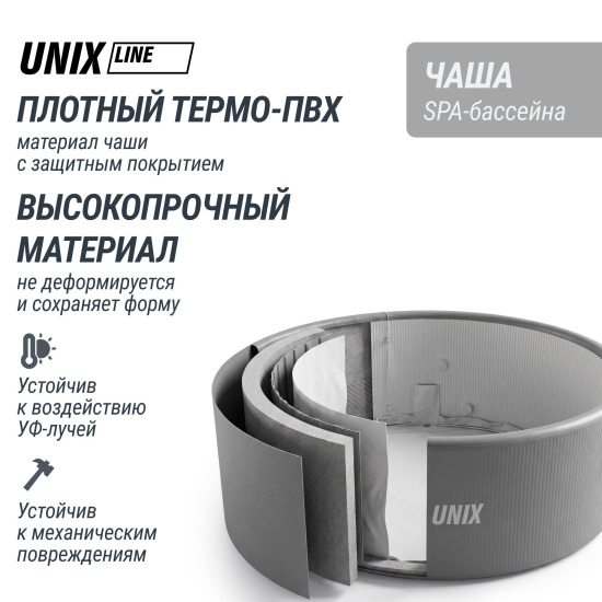 Надувной SPA-бассейн UNIX Line Thermal 180 см серый