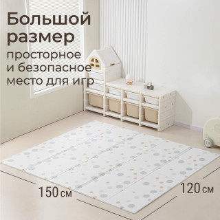 Игровой коврик складной UNIX Kids Circles / Круги 120x150 см серый