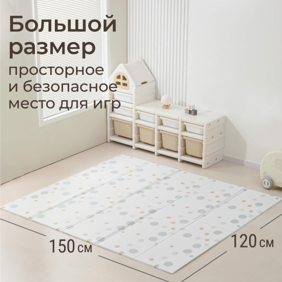 Игровой коврик складной UNIX Kids Circles / Круги 120x150 см серый