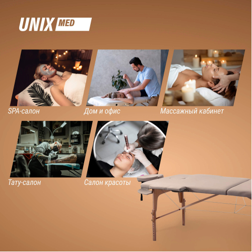 Массажный стол UNIX Serenity 3 Section Grey